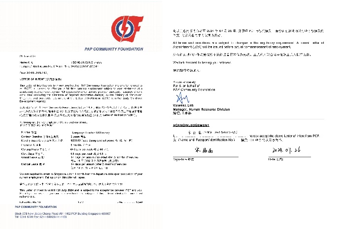录取函